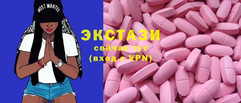 Экстази 300 mg  мега сайт  Дубна 