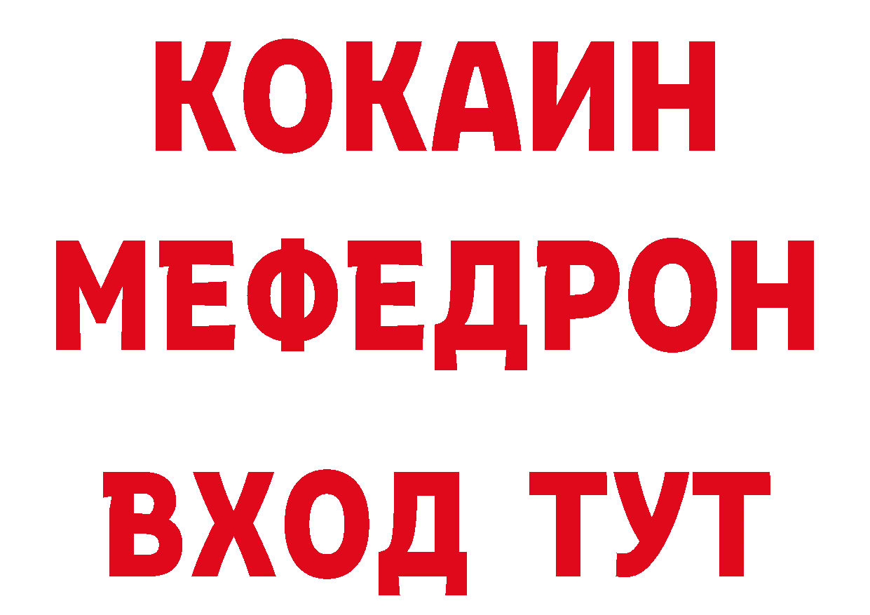 БУТИРАТ BDO зеркало маркетплейс ОМГ ОМГ Дубна