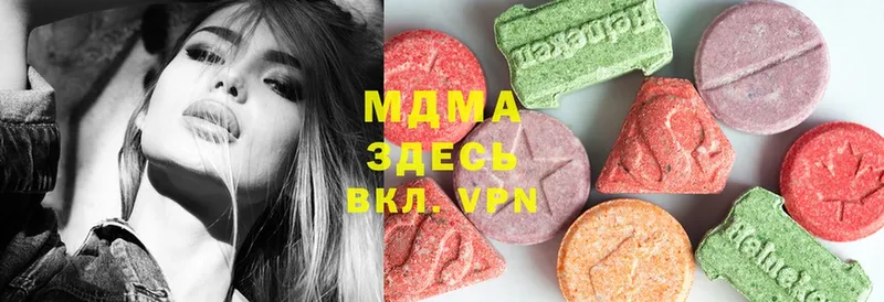 MDMA молли  цена наркотик  hydra как зайти  Дубна 