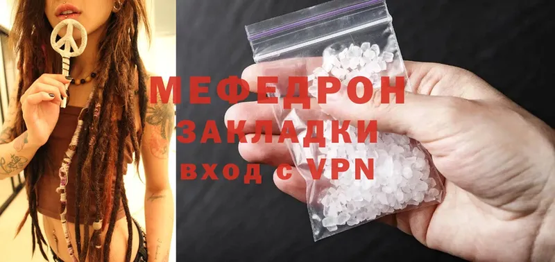 продажа наркотиков  Дубна  Меф mephedrone 